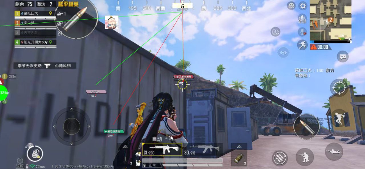 和平精英辅助工具的功能与优势的配图，内容相关：2025年最新版的辅助工具在稳定性上有显著提升，采用动态加密技术，避免被游戏系统检测。许多用户反馈，...